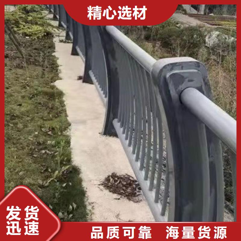 桥梁不锈钢栏杆河边护栏同城货源