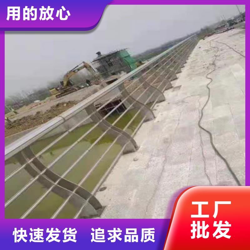 不锈钢复合管道路护栏生产销售同城生产厂家