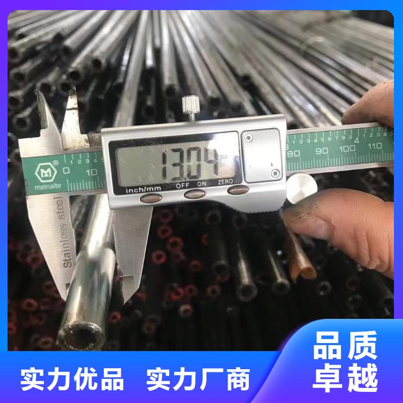 液压专用管钢厂经销商品质好才是硬道理