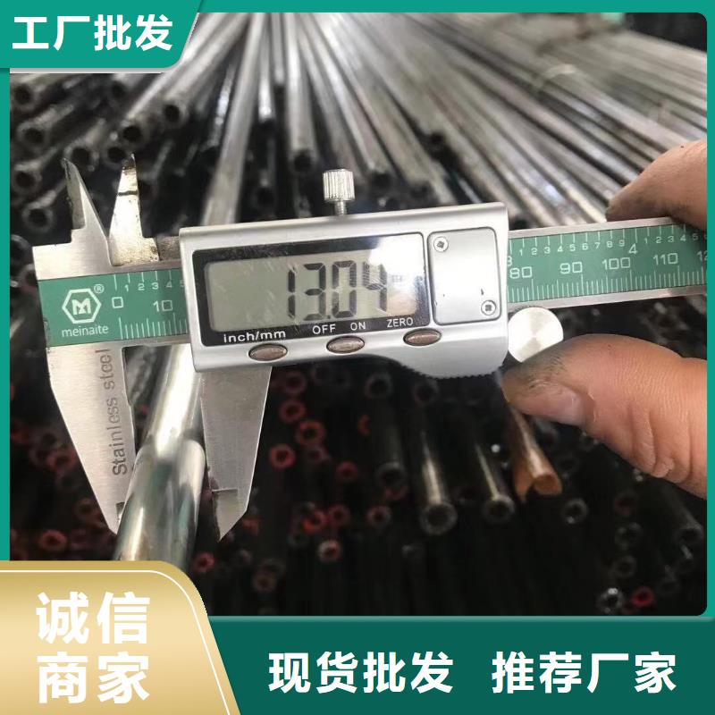 20号精密光亮无缝钢管厂家批发快捷的物流配送