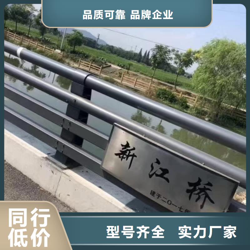 供应不锈钢复合管道路护栏的销售厂家好品质售后无忧