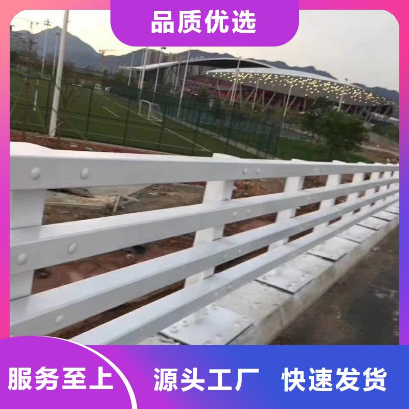 不锈钢复合管道路护栏现货厂家用品质说话