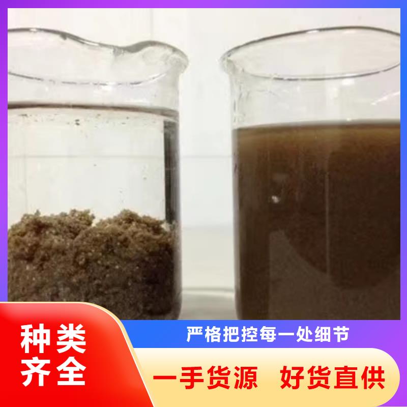 聚丙烯酰胺非离子印染厂废水专用药剂附近品牌