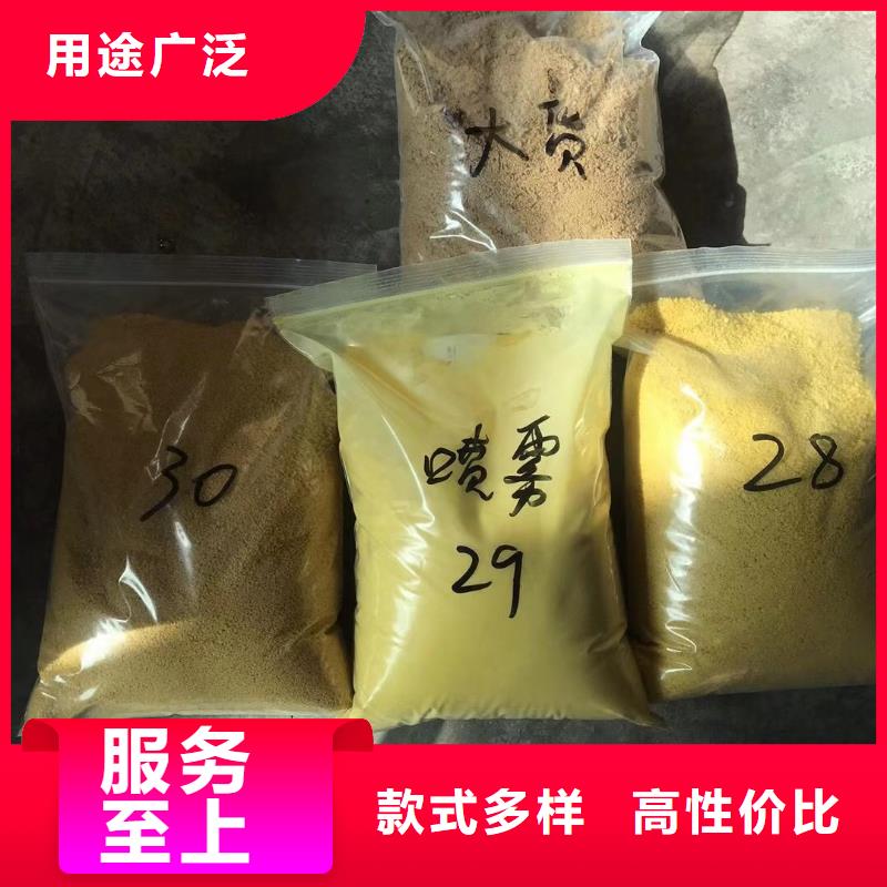 有现货的30离子度聚丙烯酰胺品牌厂家自主研发