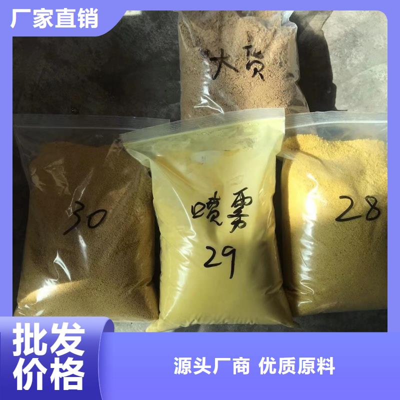 食品级葡萄糖品牌厂家价格优惠厂家售后完善