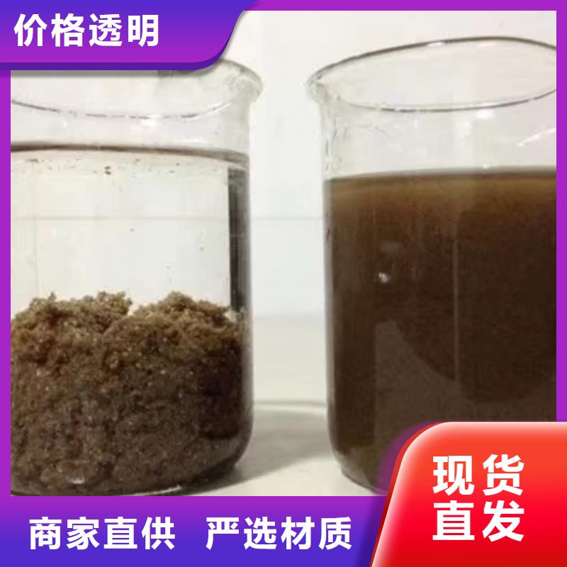 活性炭滤料质量可靠同城厂家