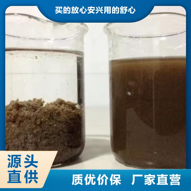 碱式氯化铝聚铝液体现货直供为您精心挑选