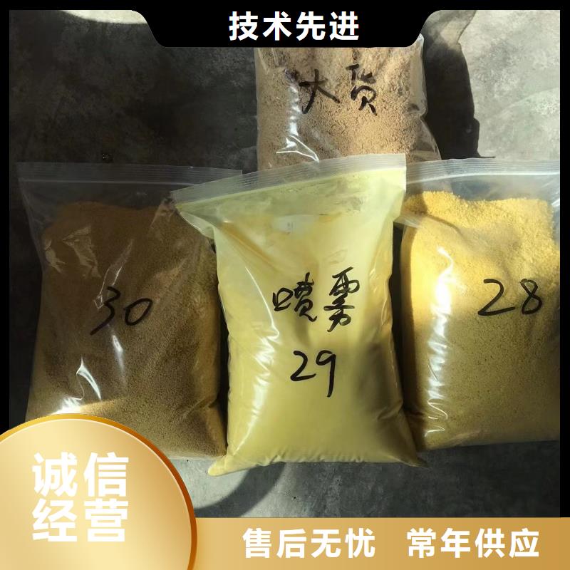 碱式氯化铝聚合氯化铝售后完善颜色尺寸款式定制