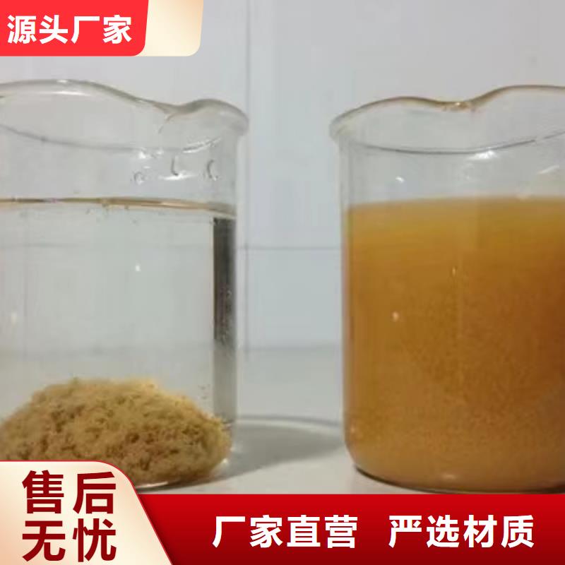 60%醋酸钠制造厂家品质保证