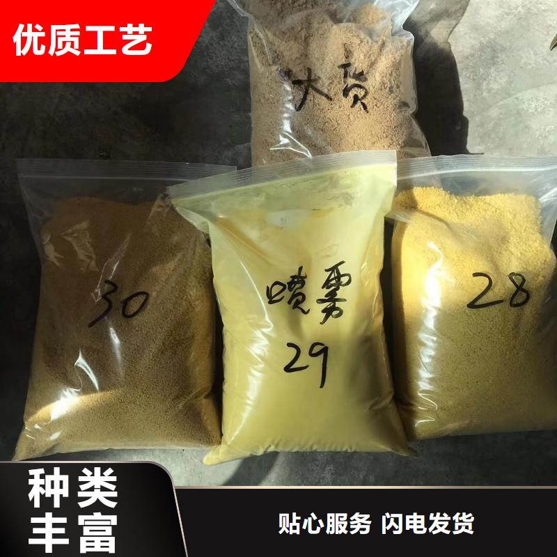 支持定制的碳源醋酸钠公司产品细节