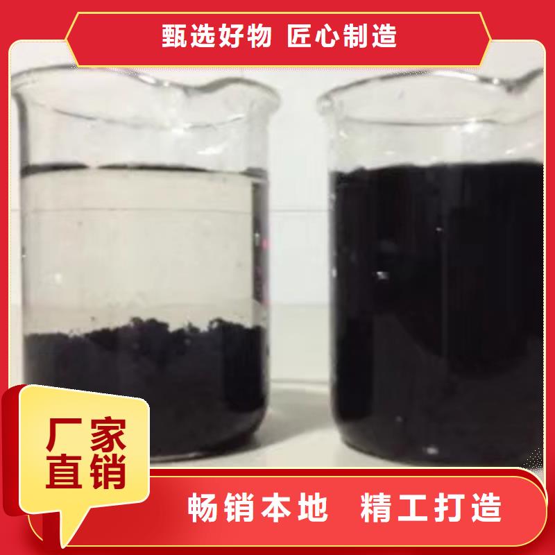 氯酸钠质量可靠详细参数