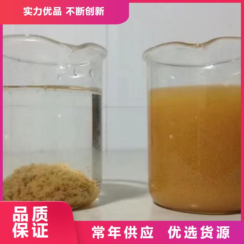 氯酸钠现货直供当地生产厂家