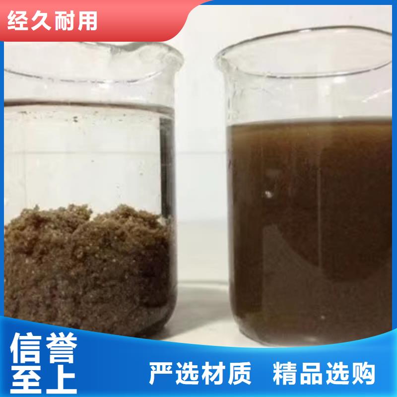 洗砂沉淀剂诚信厂家来电咨询