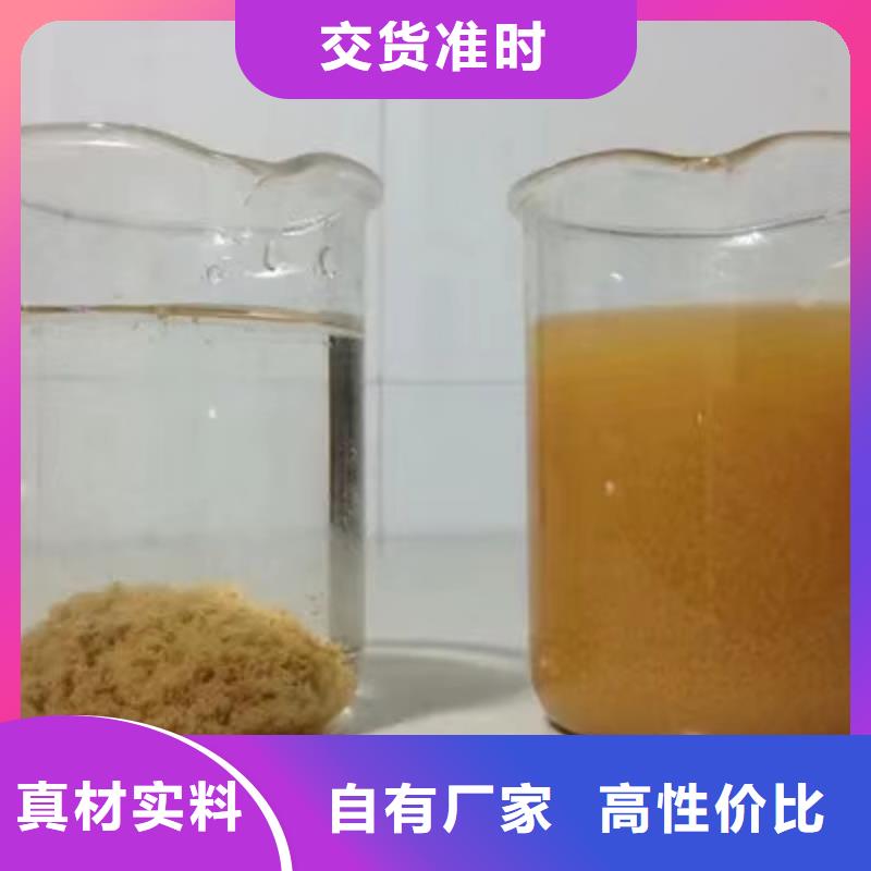 洗砂澄清剂质量可靠附近供应商