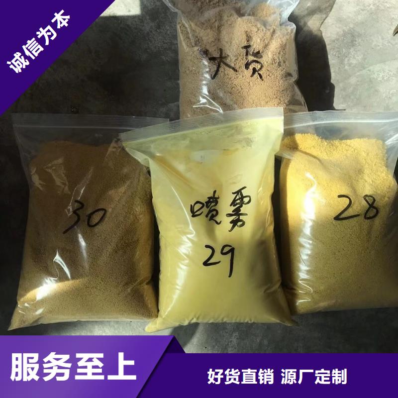 洗砂沉淀剂厂家直销工厂自营