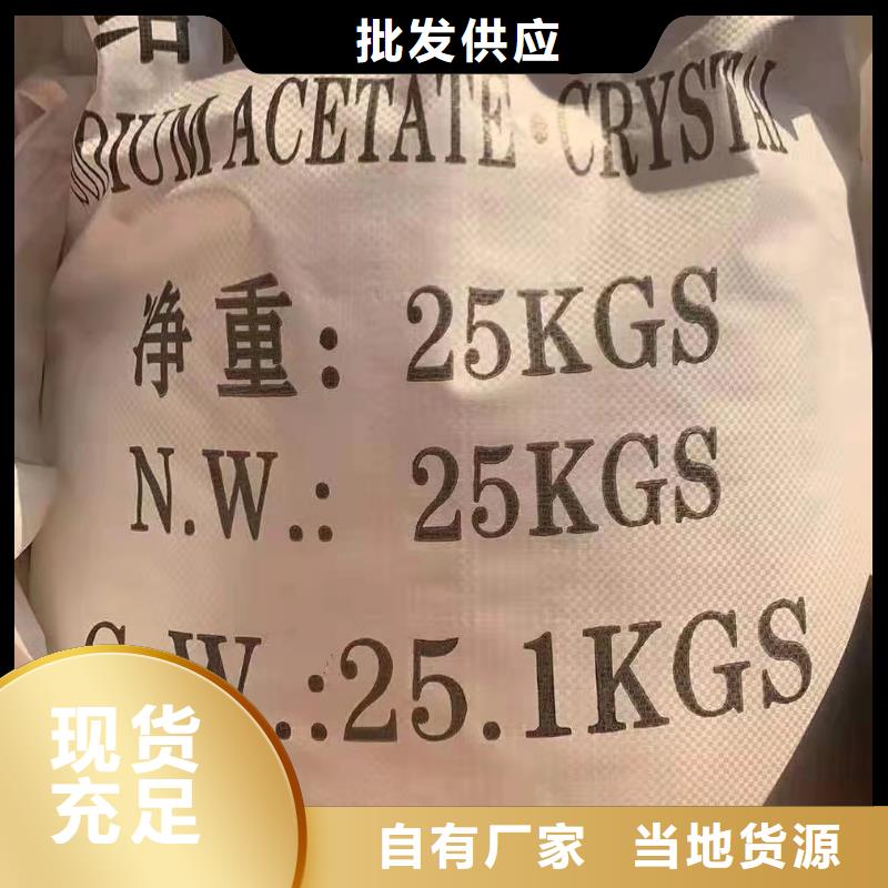 洗砂澄清剂量大从优精心推荐