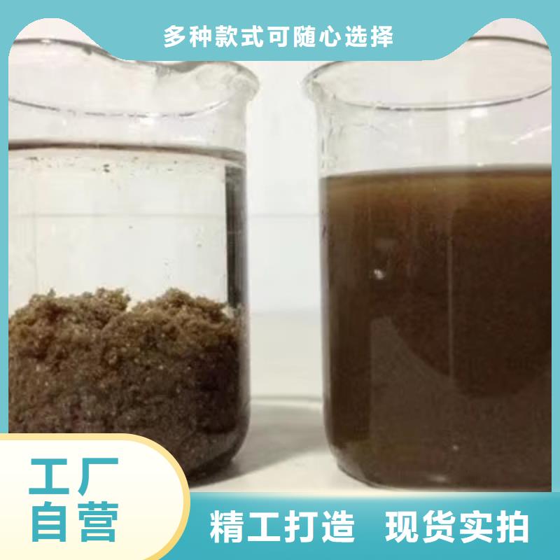 优选：阳离子聚丙烯酰胺厂家专注细节专注品质