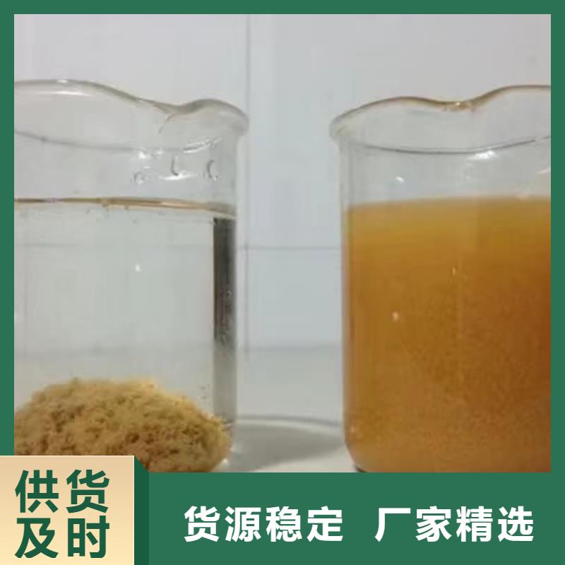 阳离子聚丙烯酰胺絮凝剂质量可靠闪电发货