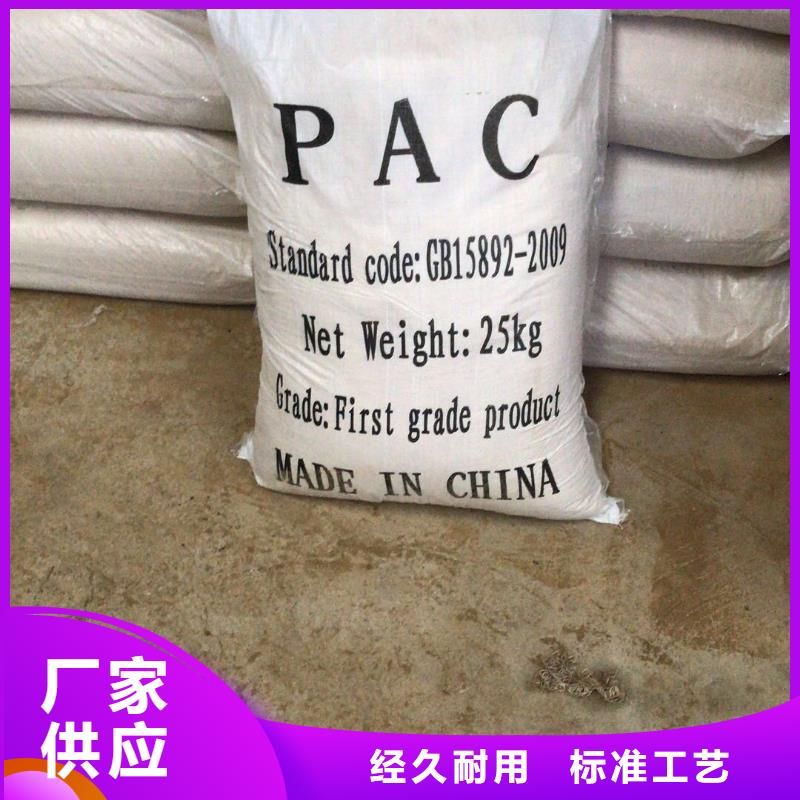 除磷剂聚铁质量可靠品质做服务