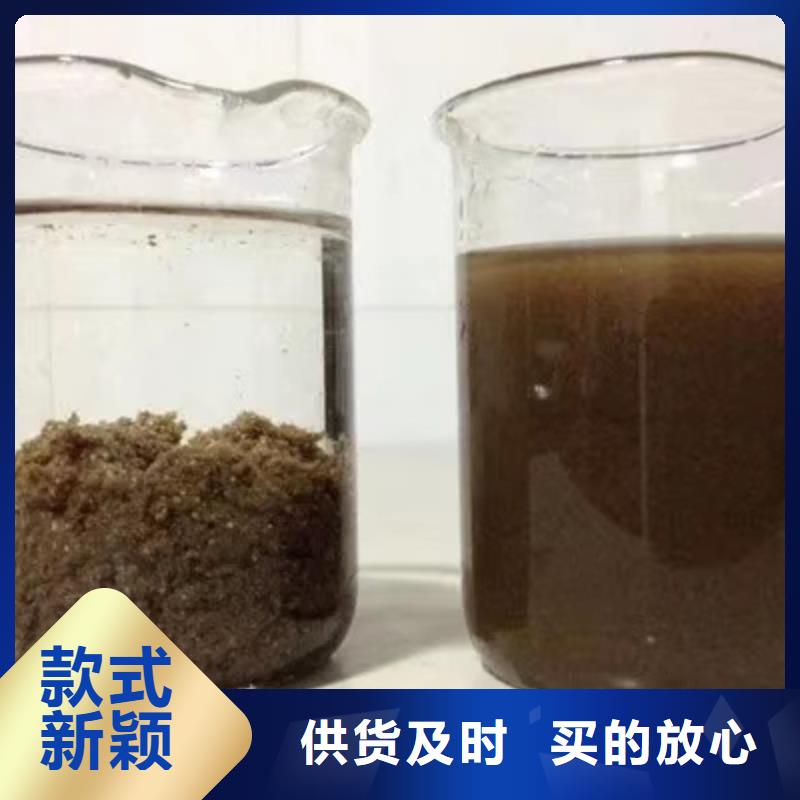 山东除磷剂液体聚铁量大从优价格有优势