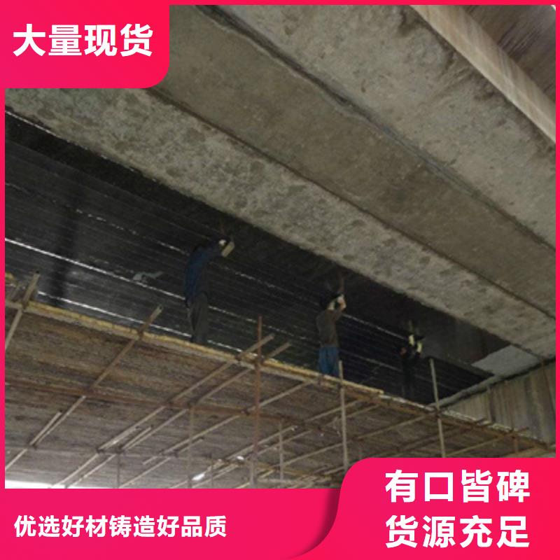 桥梁加固碳纤维布加固施工队找我们厂家规格全