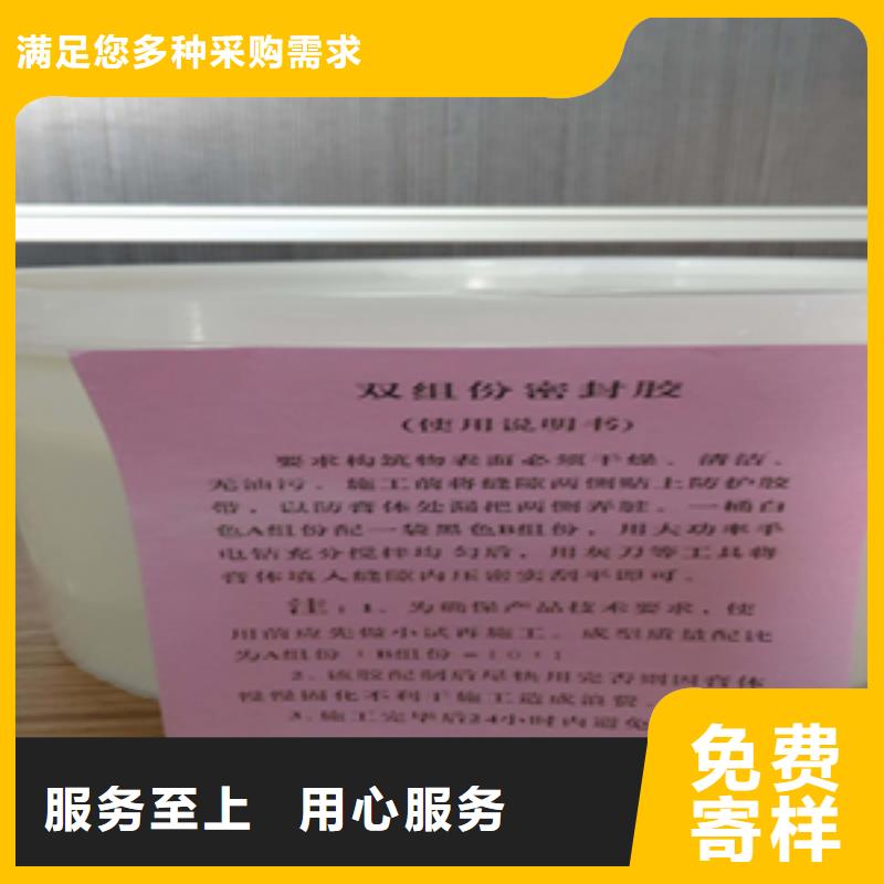 兰考双组份密封膏大型水利工程-欢迎咨询质量不佳尽管来找我