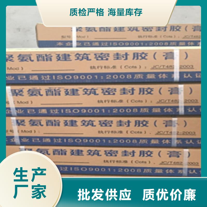 宿城聚硫防水密封膏水库用众拓路桥本地品牌