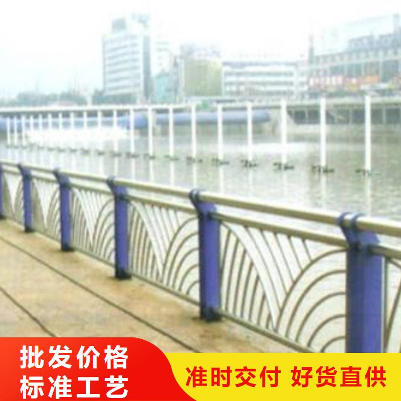 不锈钢道路栏杆各规格价格服务周到