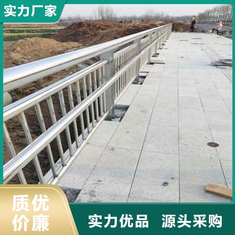 道路防撞栏杆安装价格厂家工艺先进