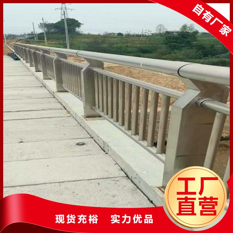 河道复合管护栏安装当地品牌