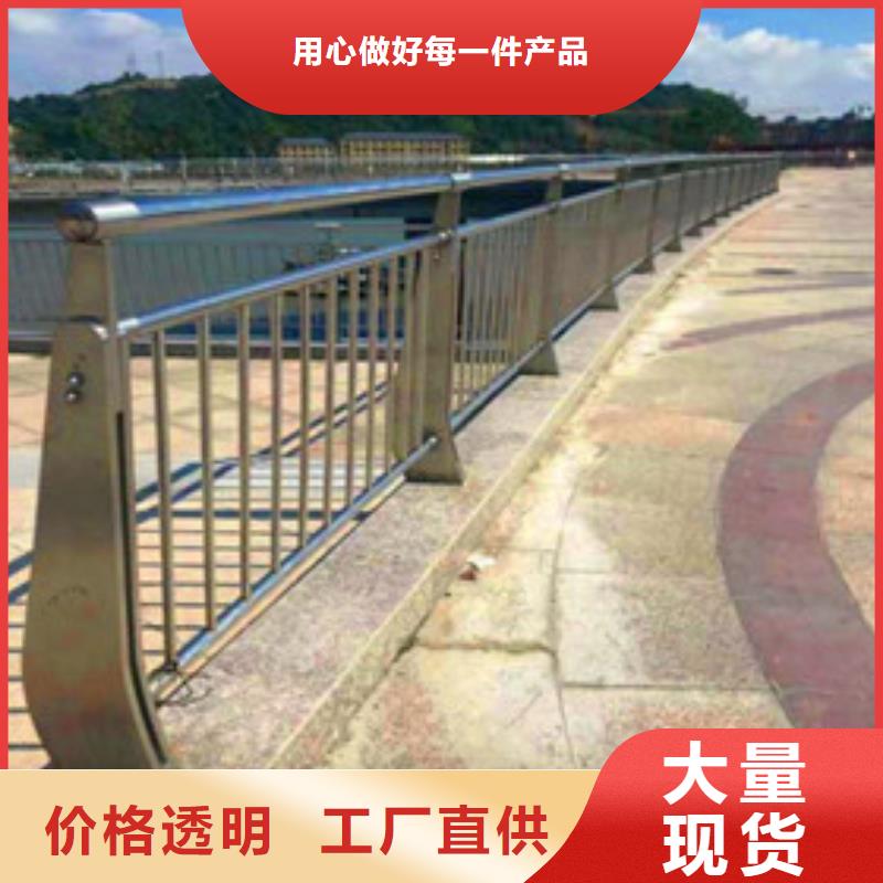 桥梁道路护栏尺寸厂家直销售后完善