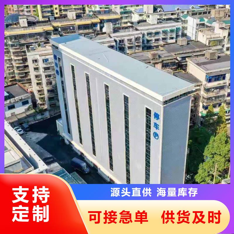 家用立体车库高价回收厂家维修安装销售实地大厂