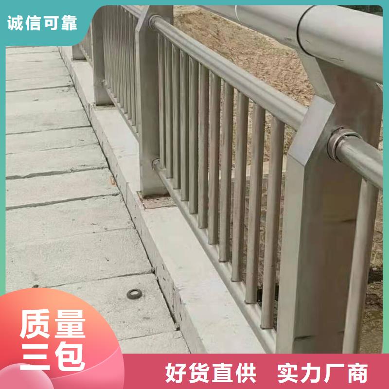 不锈钢复合管道路护栏好货促销质量上乘