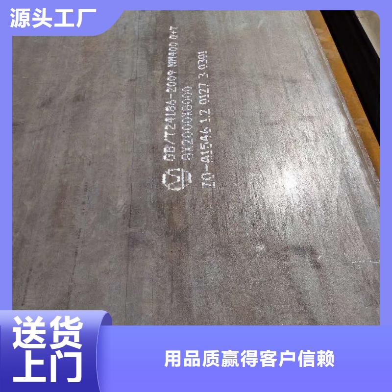 Q345NS耐酸钢板破碎机用超产品在细节