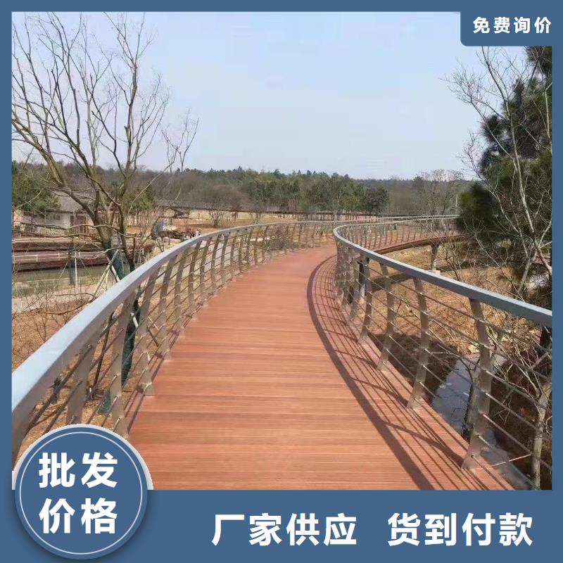 河道景观护栏发货及时随到随提