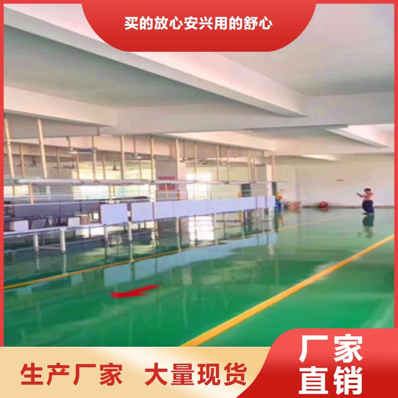 鱼峰防滑地坪漆施工公司马贝品牌规格型号全