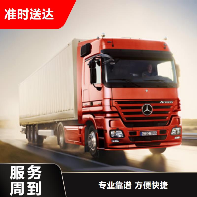 重庆到台湾物流公司2022（天天发车）