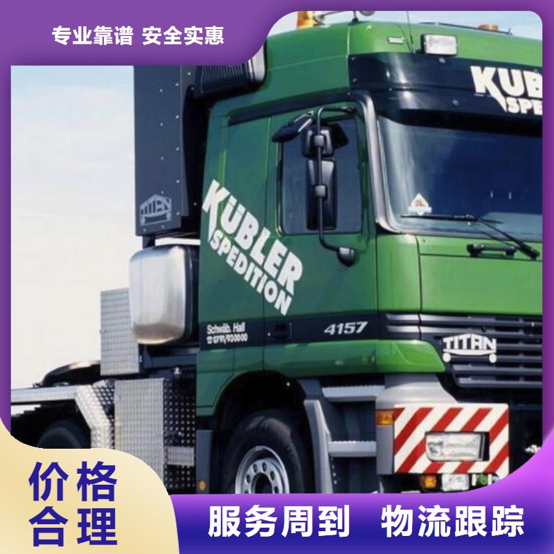 重庆到泸州物流公司2022（天天发车）