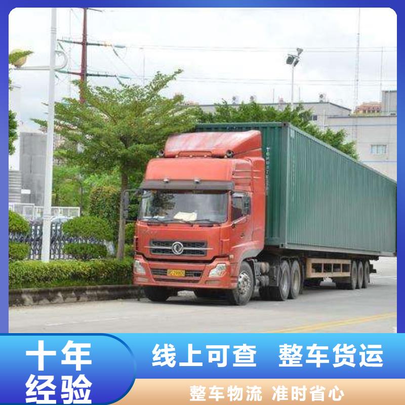 贵阳到云南物流回程车公司2022（天天发车）