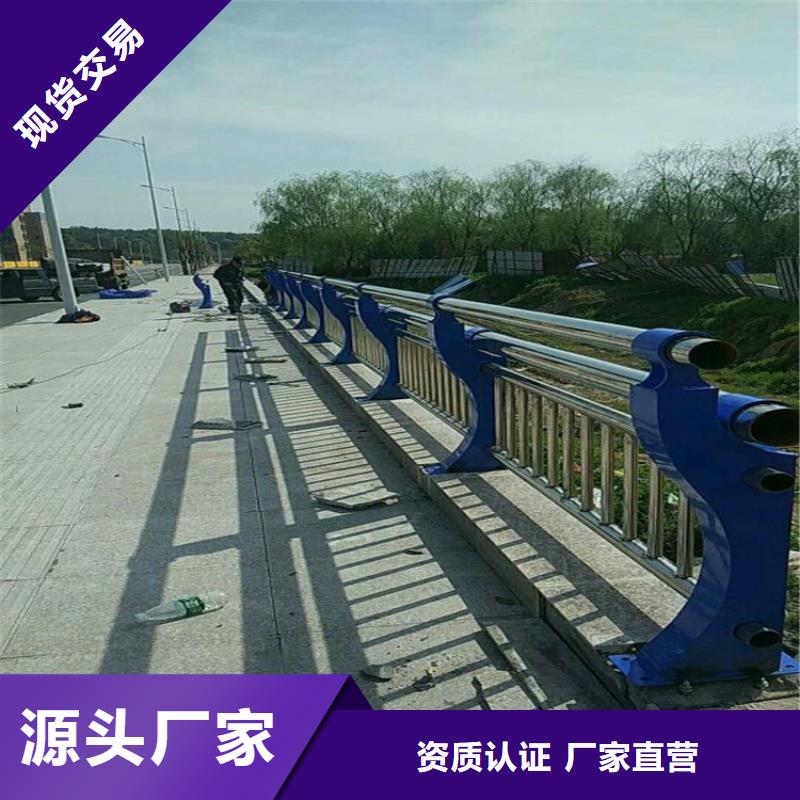 道路防撞护栏精工制造_厂家直供购买的是放心