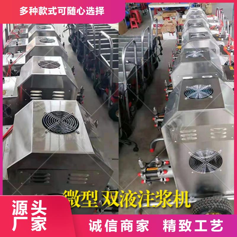 液压双液注浆机视频堵漏注浆泵发货迅速