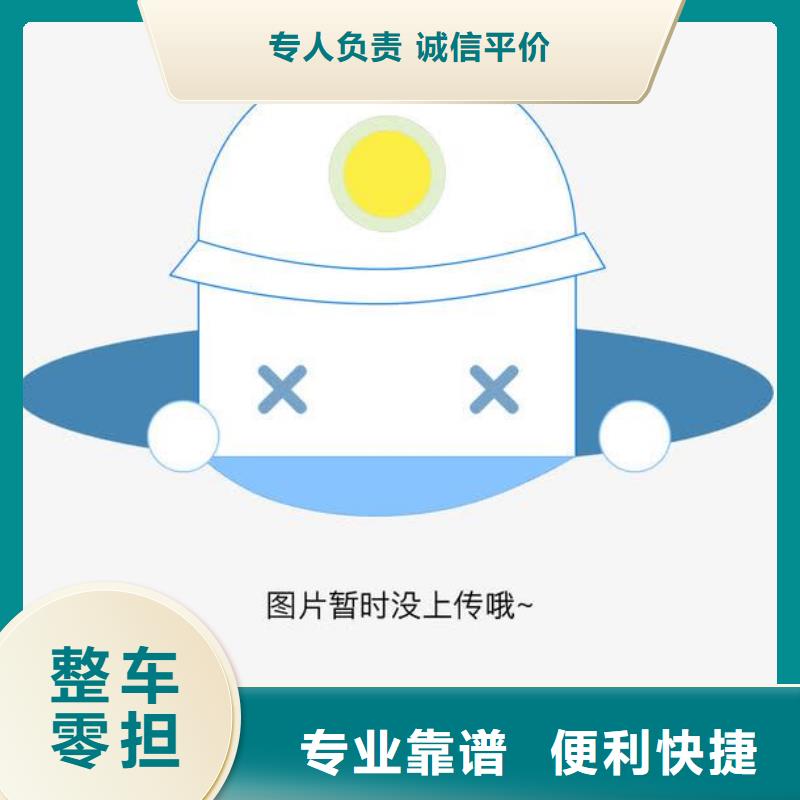 乐从到福州市的物流直达专线2021