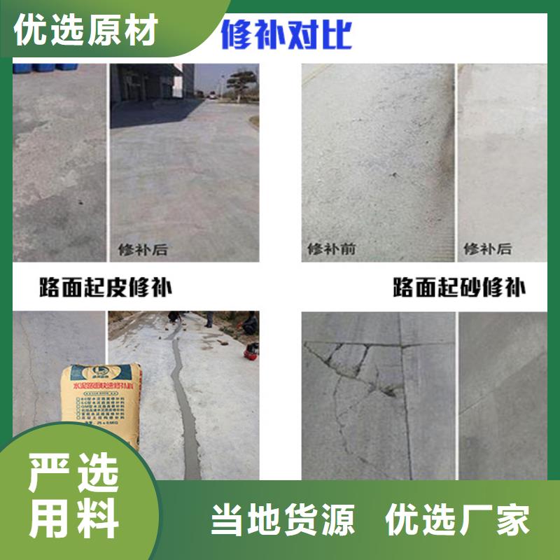 道路修补料多少钱一吨直供厂家推荐专注产品质量与服务