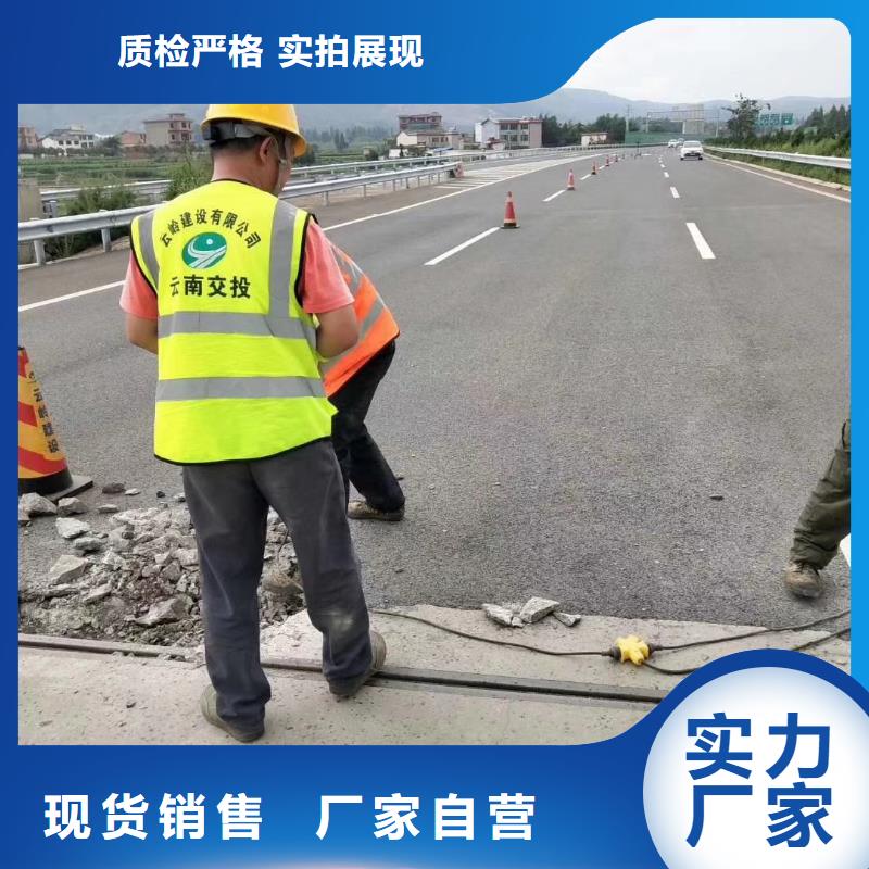 公路路面修补怎么使用海量货源