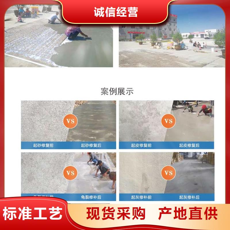 公路路面修补材料厂家当地品牌