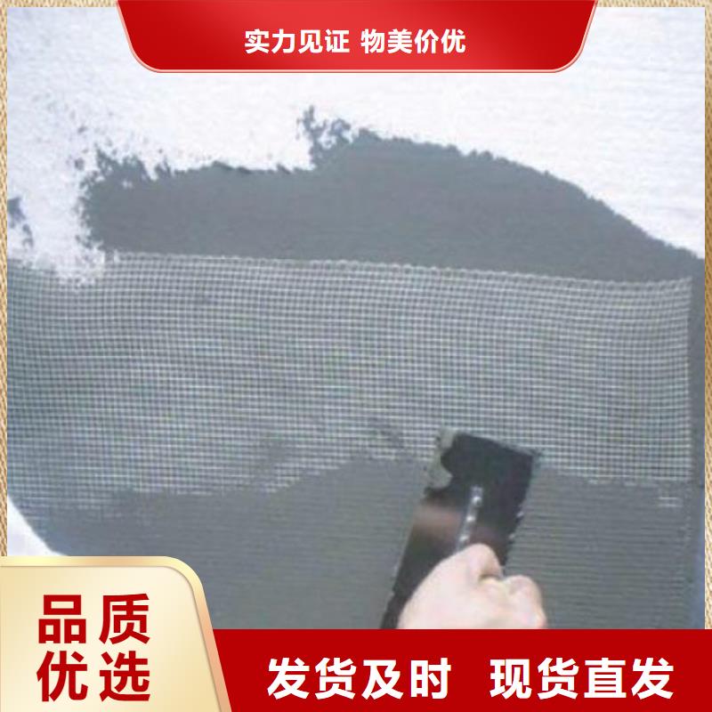 防水砂浆生产厂家价格实在