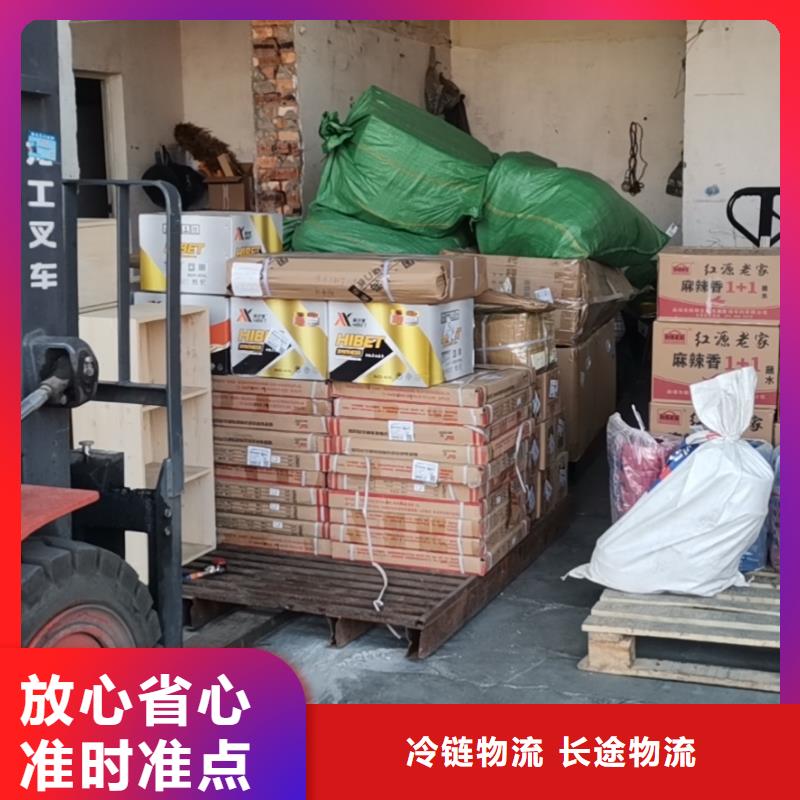 昆明淮北货运公司上门取件