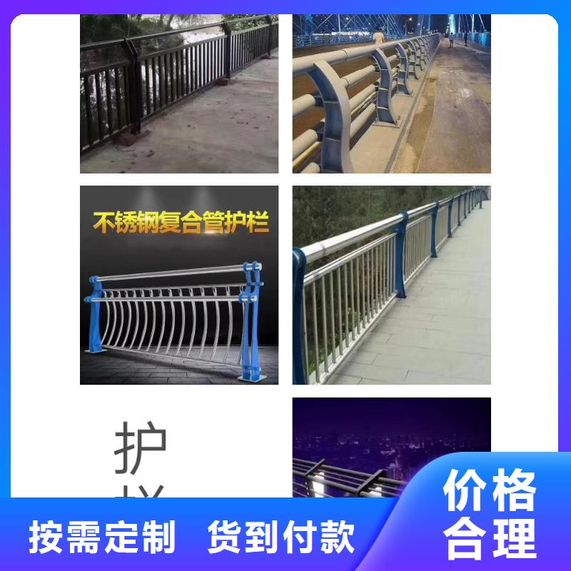 公路隔离护栏定制极速发货