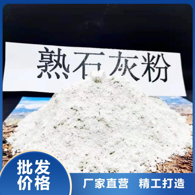 氢氧化钙脱硫剂特价销售同城供应商