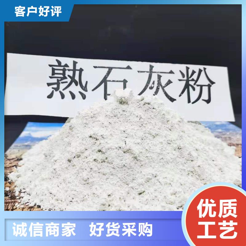 新型氢氧化钙脱硫剂适用范围同城厂家